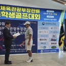 MG 골프 아카데미 이미지