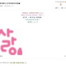 버디버디 이미지