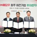 (주)우인 이미지