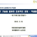 미소컴퓨터 이미지