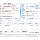 선인상사 이미지