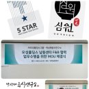 박상혜음식연구소