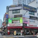 홈플러스익스프레스안양 이미지