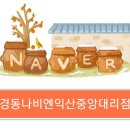 우남 남부아파트 이미지