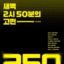 스스로 지키는 손안의 건강 _ 건강 손자극법 이미지
