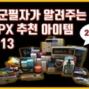 대방마트 네이버블로그