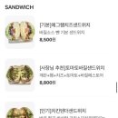 운김샐러드카페 이미지