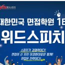 송은의료재단 이미지