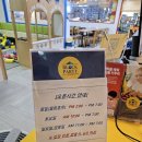 블럭파티제주점