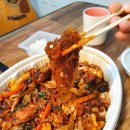 궁전안동찜닭 이미지