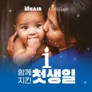 소담헤어 이미지