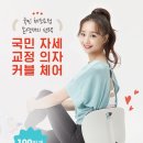 에이컴피 티스토리