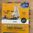 한식조리기능사 | [한식조리기능사 실기 합격 후기]합격을 위한 꿀팁 &amp; 한식 실기 책 추천