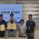 이천소망병원과 업무협약 체결 이미지