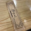 월등식품 | [서울-인사동] 종로 인사동 맛집 '솥내음' 종로인사동점 후기