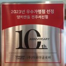 양키캔들전주