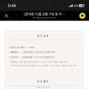 온리원스냅 이미지