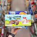 세븐일레븐 청주용정원룸점 | 찰떡파이 돼지바 메이플스토리 쿠폰 가져가실 분?