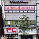 남부 요양보호사교육원 이미지