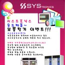 씽씽공조 이미지