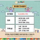 중앙슈즈뱅크 | 면세쇼핑후기) 보홀여행 - 인터넷면세로 위스키 2병, 향수 2병 구매! (+면세 프로세스/규정)