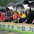 성산1공원 아시아경제