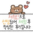 나미당