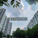 압구정케빈부동산중개법인주식회사 이미지