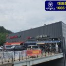 근화당구장 이미지