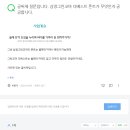 삼정그룹 이미지