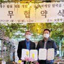 용암청정영농조합법인 이미지