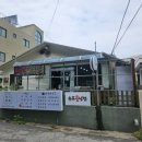 동해 샅밑에달이갈비 – 점심 뚝불고기 한상과 진짜 매운 송주불냉면 후기