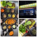 산들애 | 포천쌈밥 맛집 발견 산들애 우렁쌈밥 솔직 후기