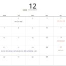 햄스테드영어학원