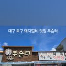 매천로2길 이미지