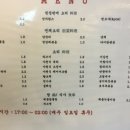 팔팔반점 이미지