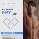 여성전문휘트니스피플 이미지