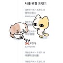 이이주