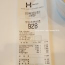 한솥도시락(탑동점) 네이버블로그