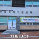 경남산청지역 자활센터