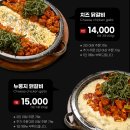철통닭갈비 - 관악구 장군봉1길 56 | 철통닭갈비