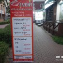 아마란스뷰티라인 - 청주시 흥덕구 가로수로1240번길 18 | 아마란스뷰티라인