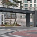 구월유승한내들퍼스티지 이미지