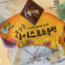 생명떡방앗간 이미지
