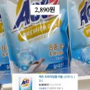 마트세탁 이미지