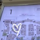 롯데동부산타임옴므