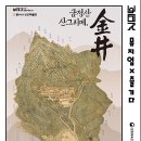 성보 이미지