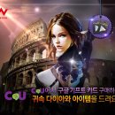 비젼기프트