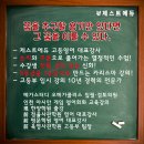 제스트에듀학원 이미지