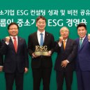 미래금융컨설팅 이미지